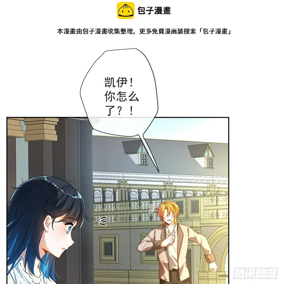 我不会魔法啊！1