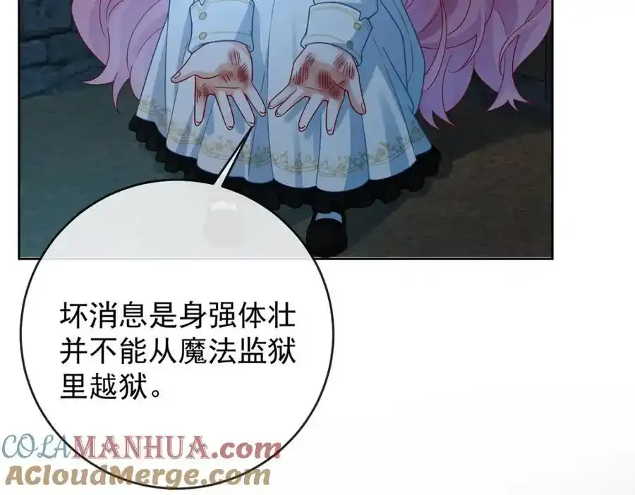 第54话 真假凯伊96