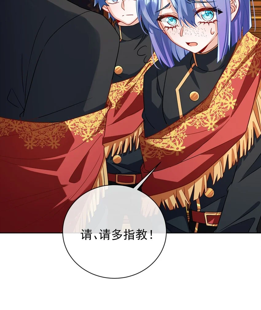 第45话 你们是一对？61