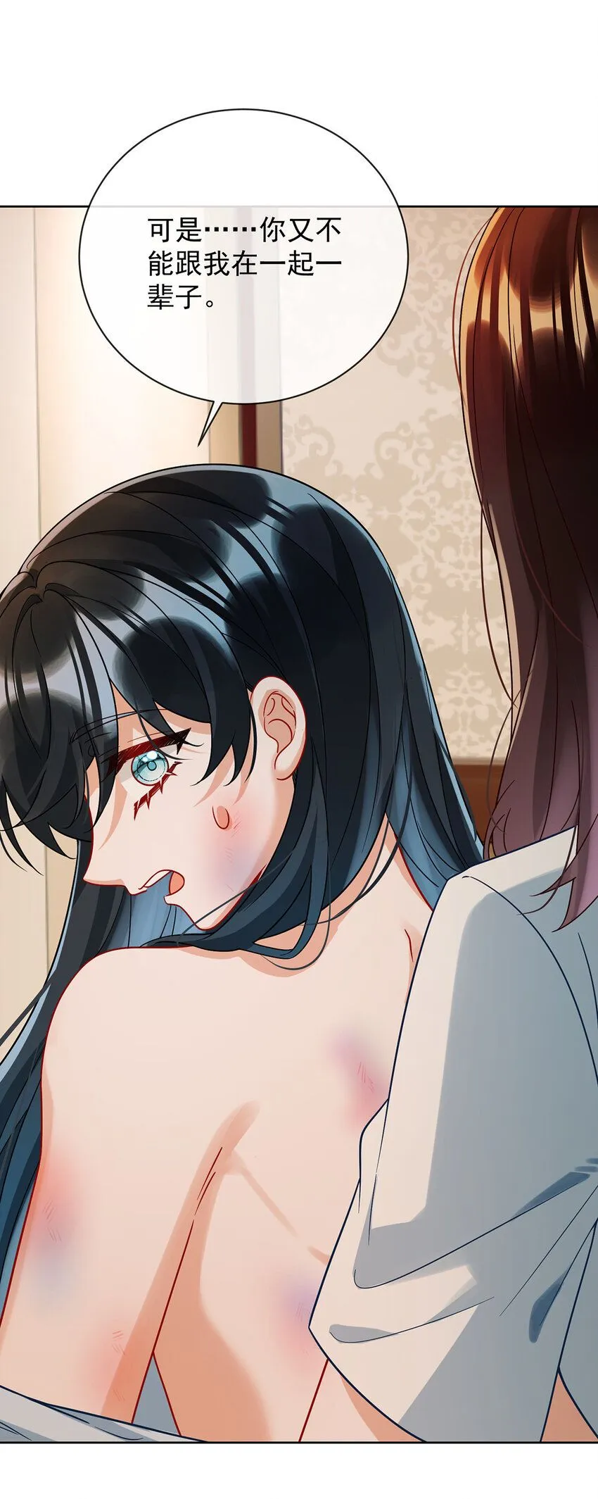第37话 如果世界有魔法41