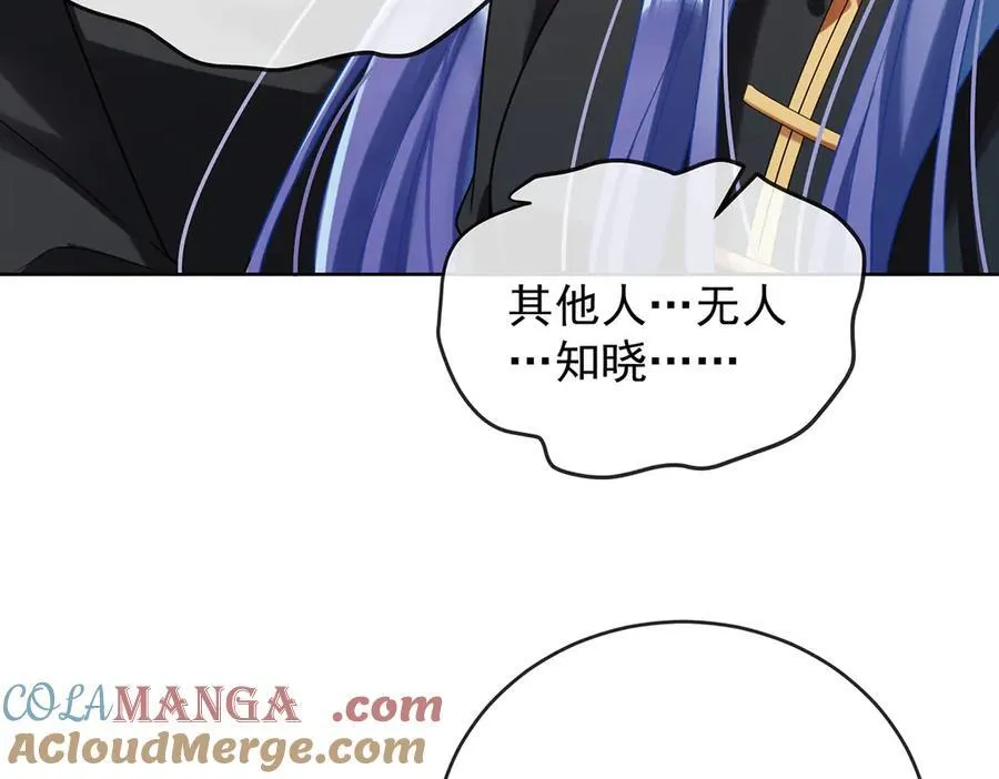 第70话 一周之约80