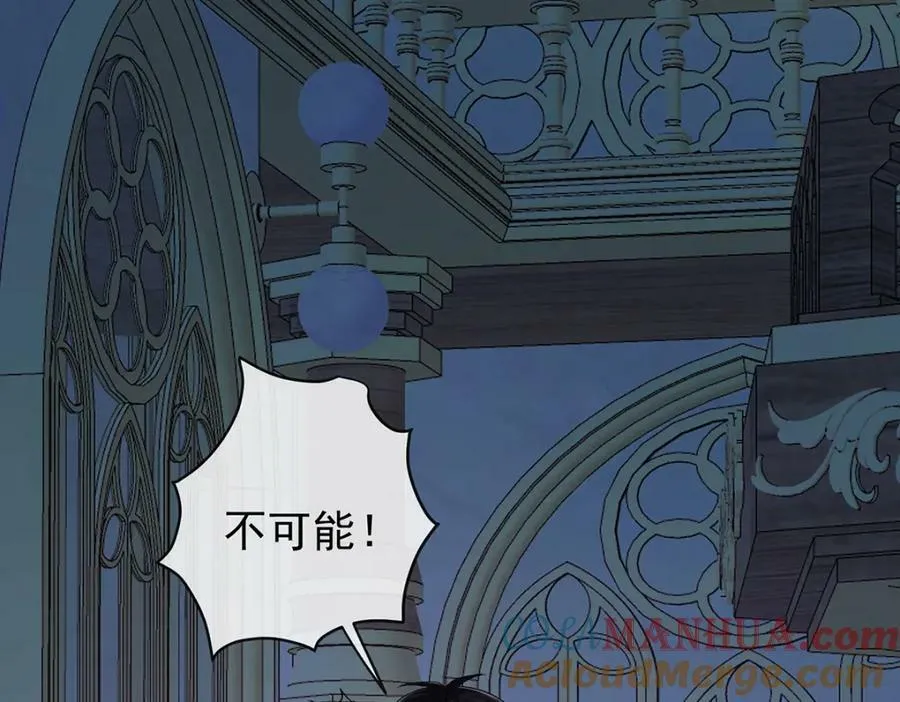 第21话 诺亚校长4