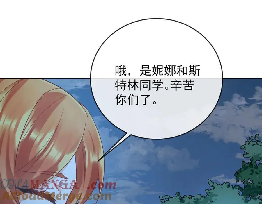 第57话 魔王复活132