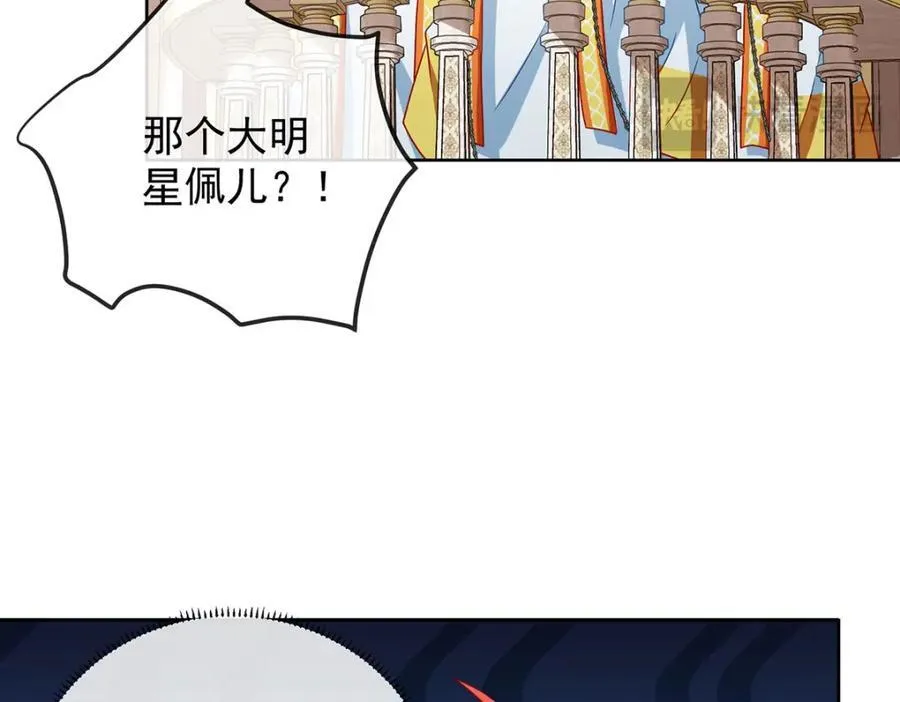 第59话 大小姐的顶级担保人58