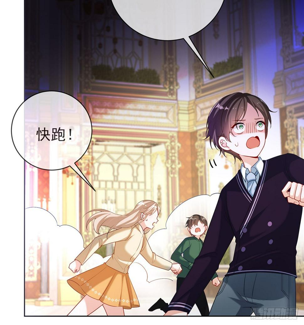 这女孩是魔王9