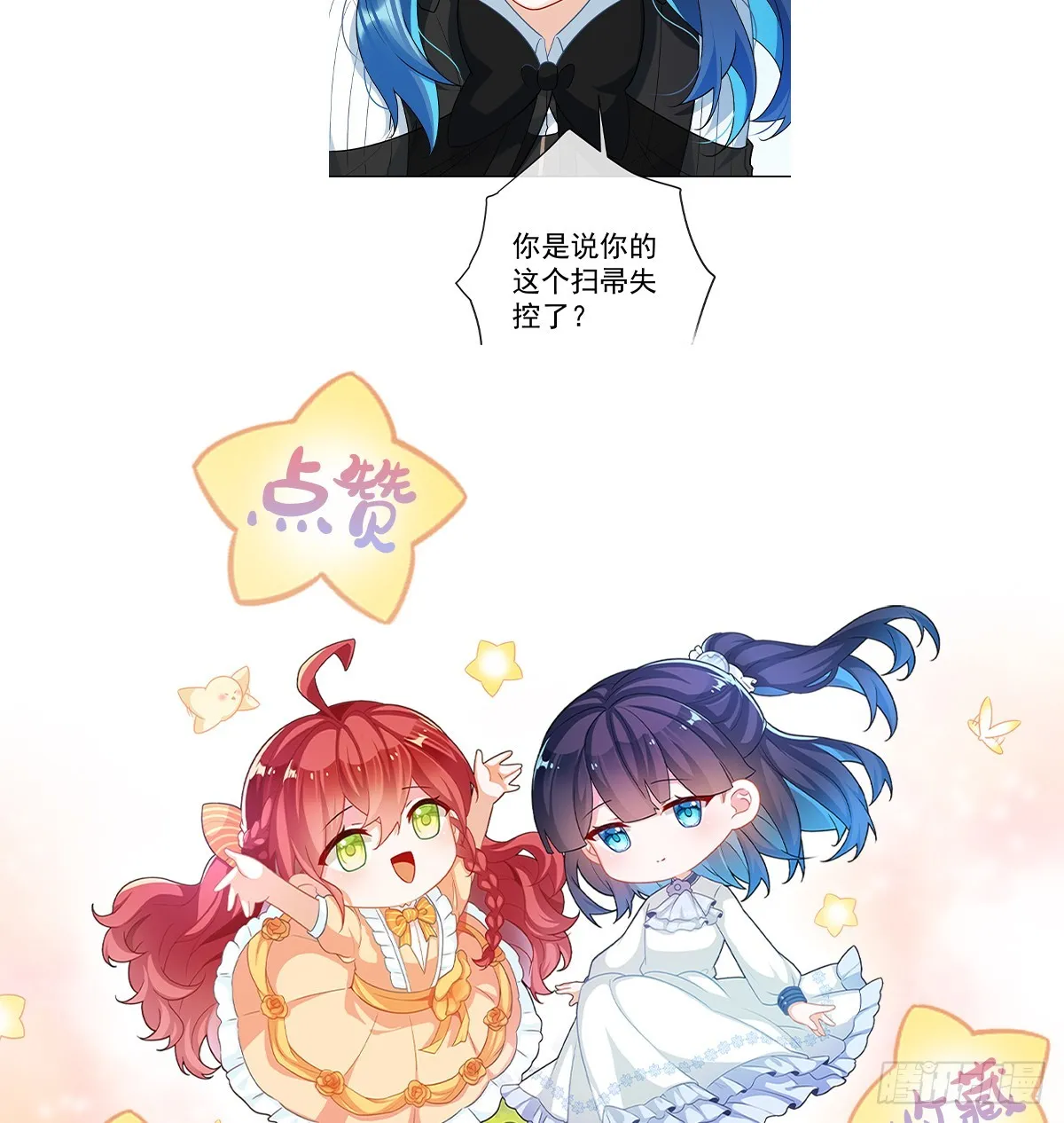 要不要帮帮她？98