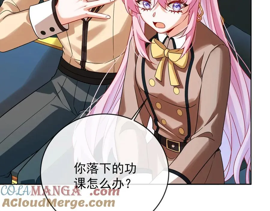 第61话 你的初吻想给谁？96