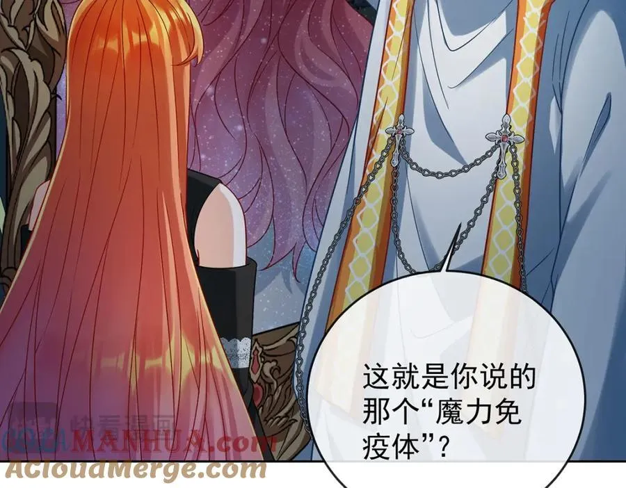 第53话 你喜欢我吗？20