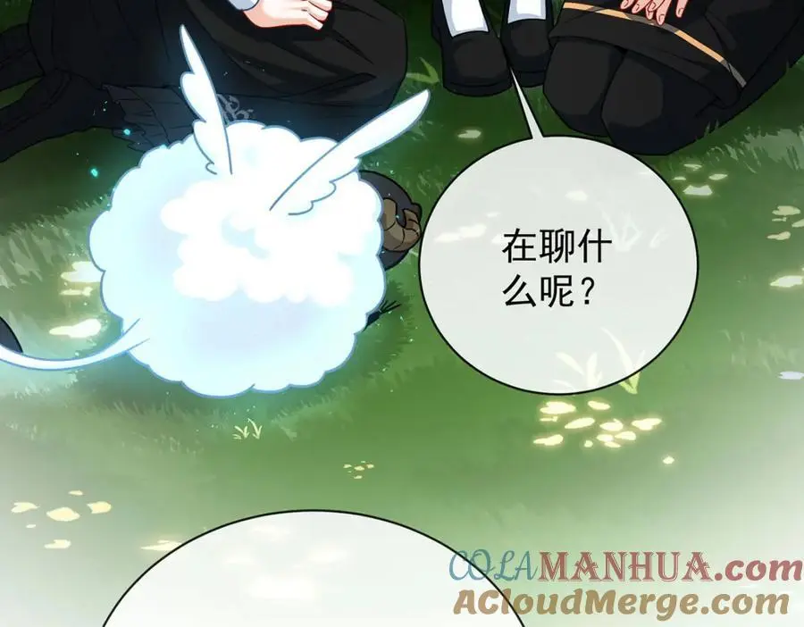 第48话 吃醋了？124