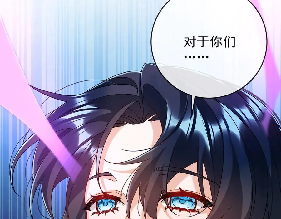 第65话 存在于书中的魔法118