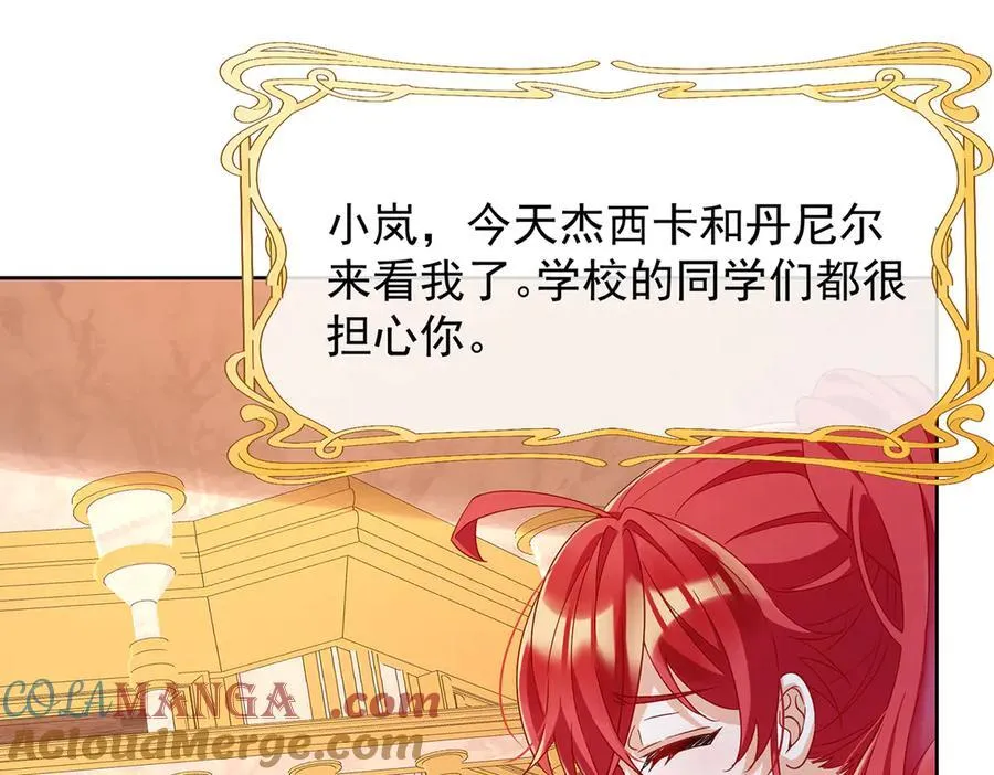 第67话 我也很想你68