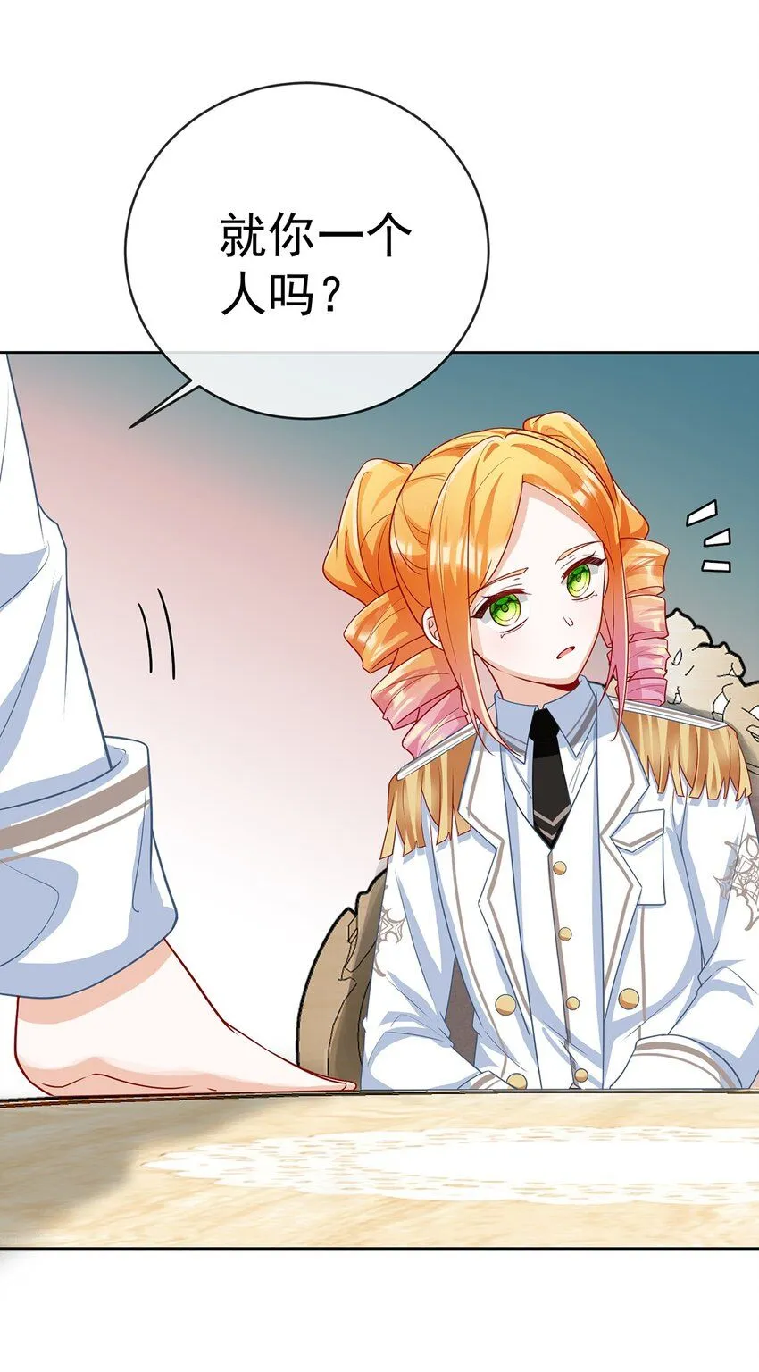 番外：生日礼物17