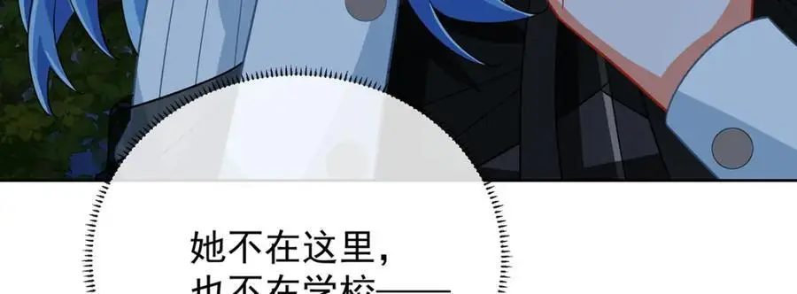 第52话 真相为时已晚145