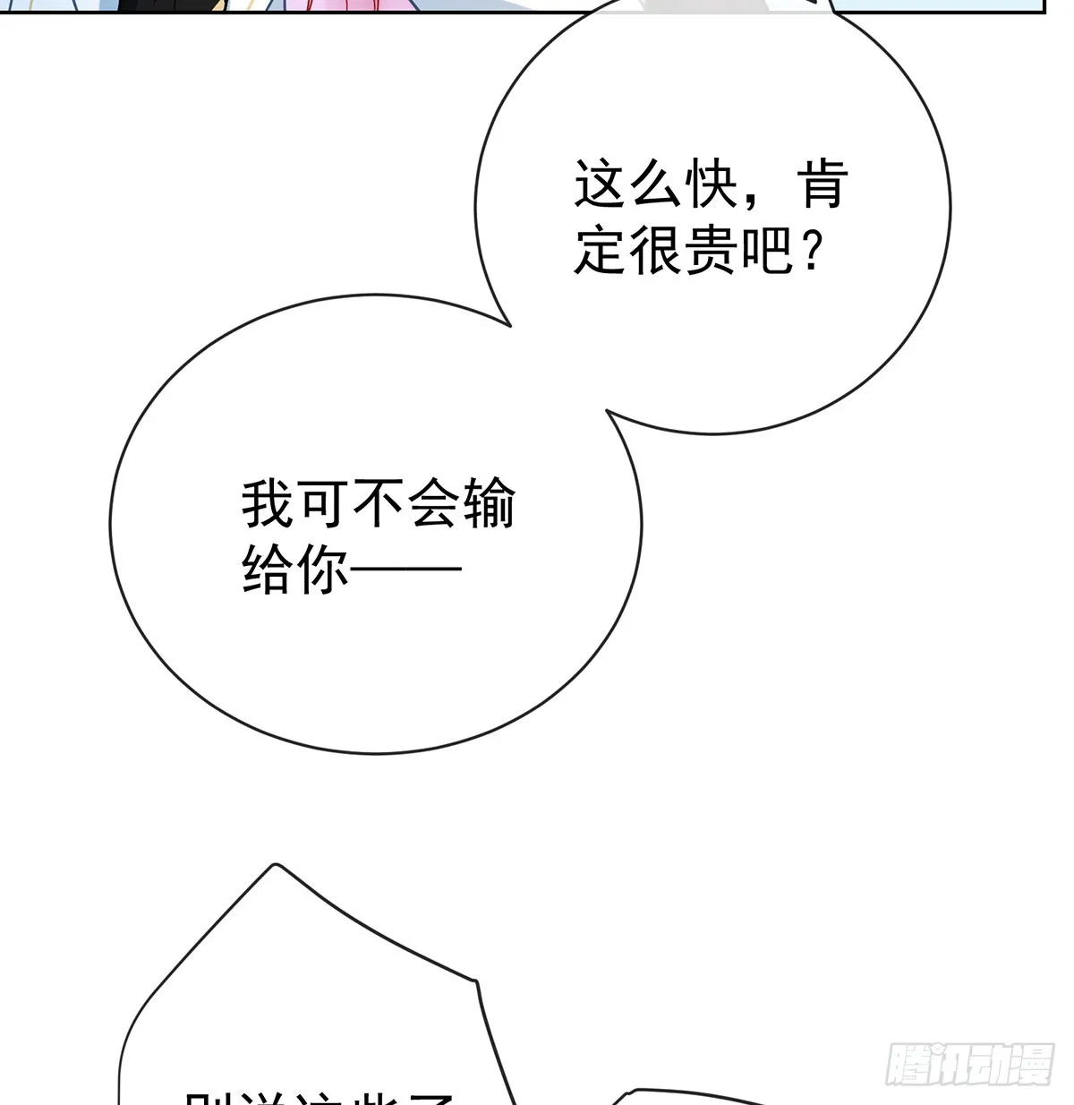 救她！47