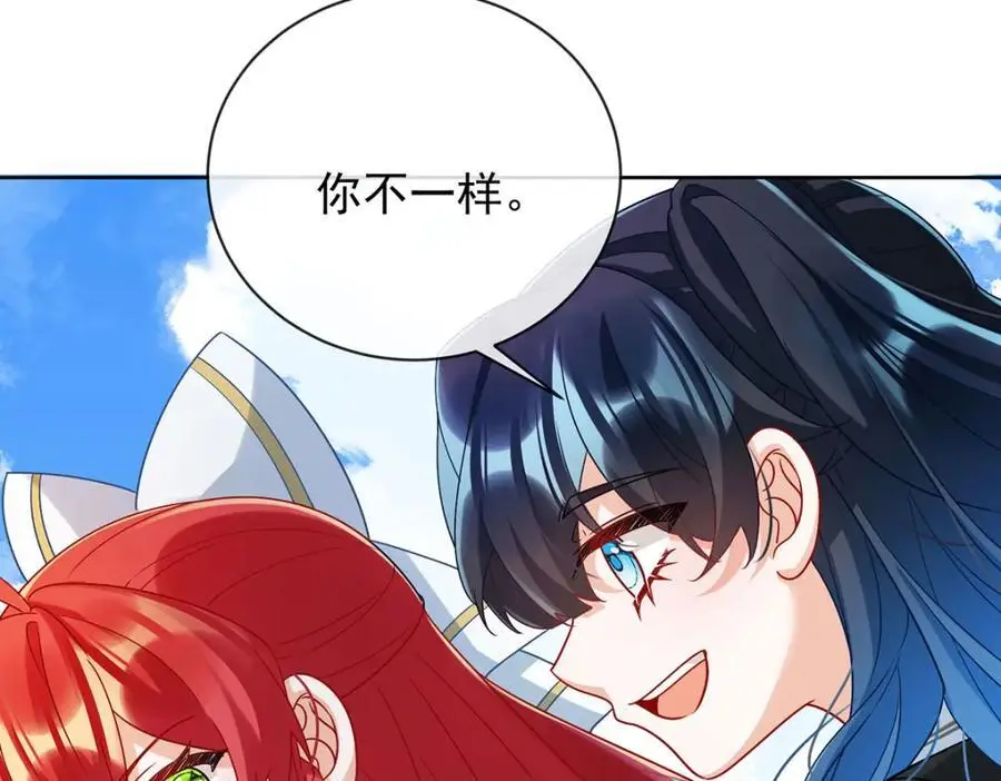 第48话 吃醋了？158