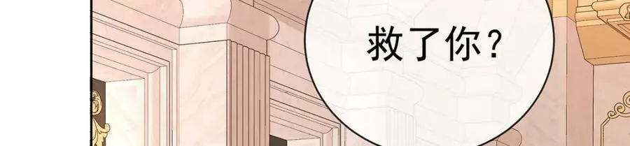 第17话 最重要的人有一个就够了37