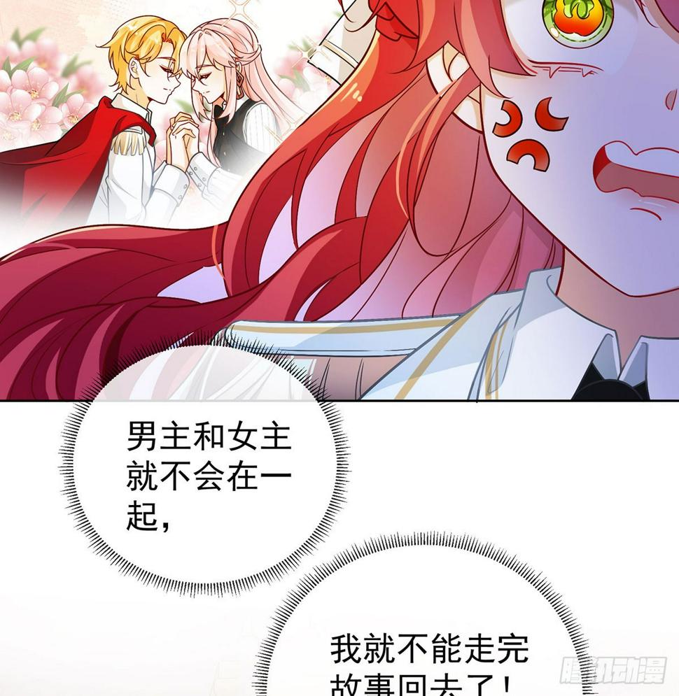同桌是她20