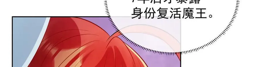 第19话 落困的大小姐47