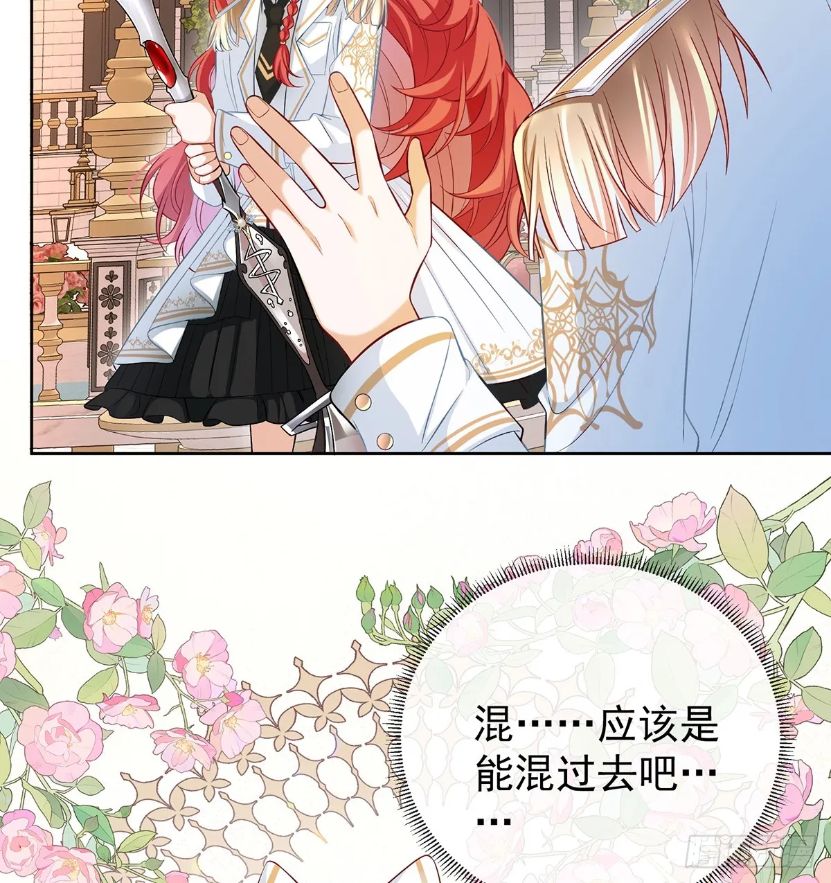 要不要帮帮她？72