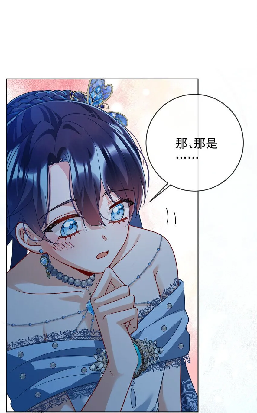 第36话 不想做朋友21