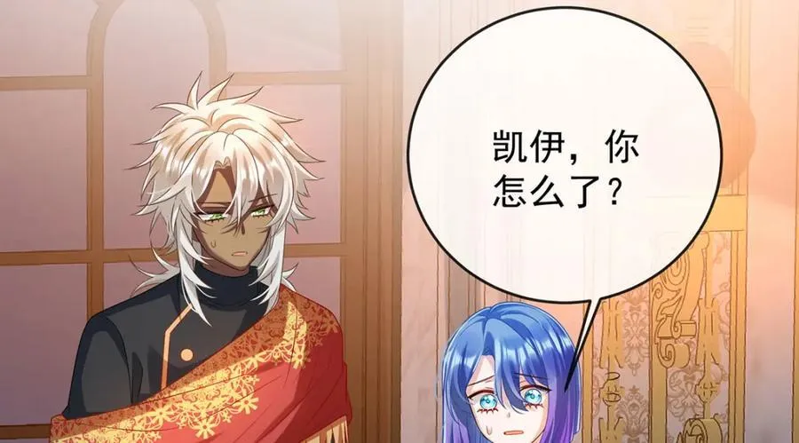 第53话 你喜欢我吗？138