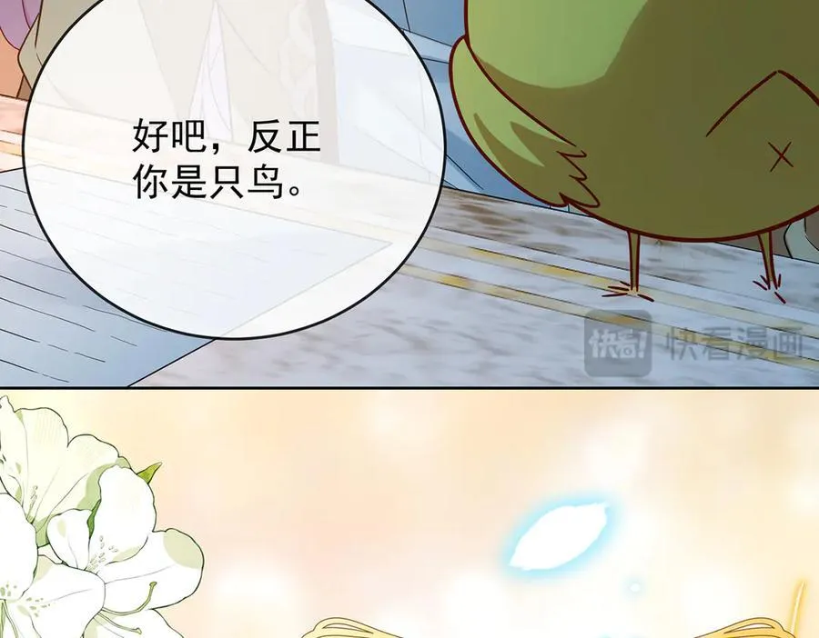 第67话 我也很想你26