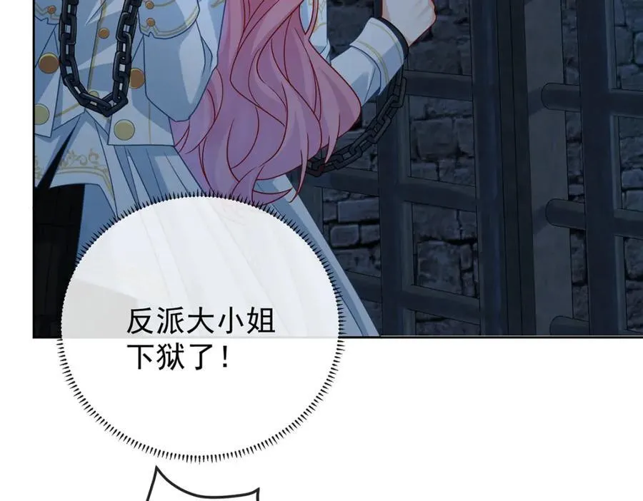 第53话 你喜欢我吗？14