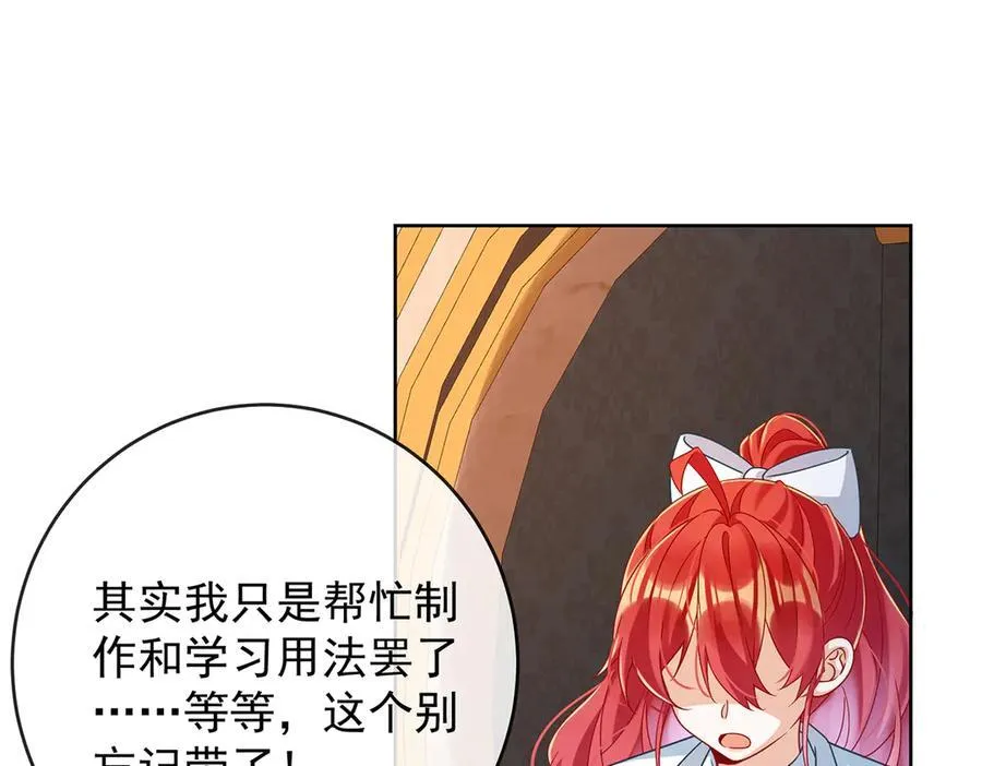 第63话 真正的人类力量79