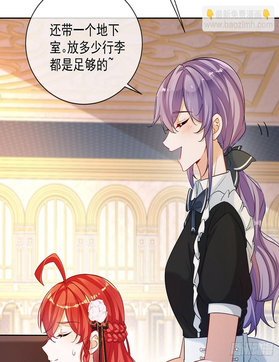 讨厌的女孩子66