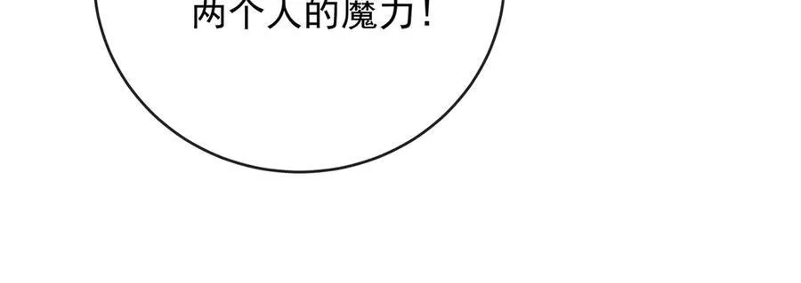 第64话 色鸟！59