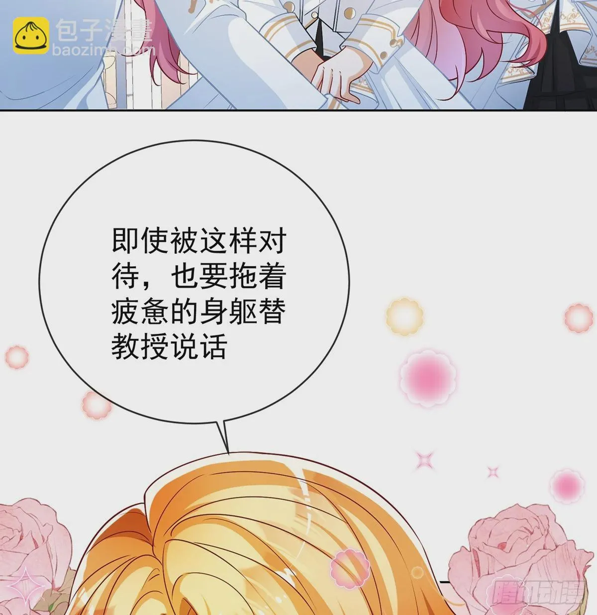 羡慕40