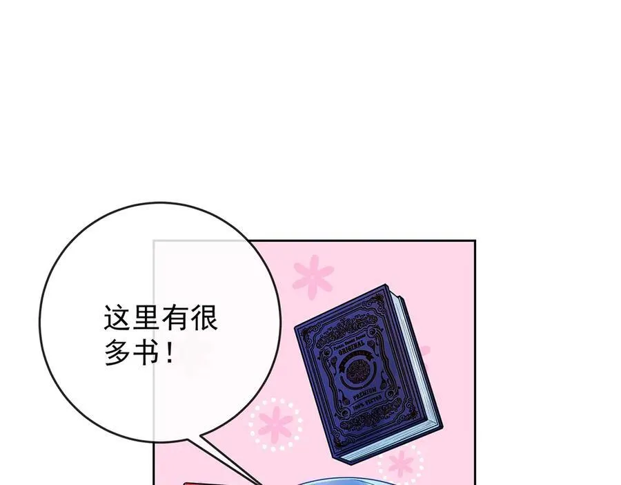第64话 色鸟！34