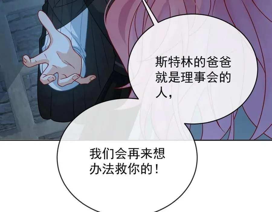 第56话 “捏造”的“真实”62