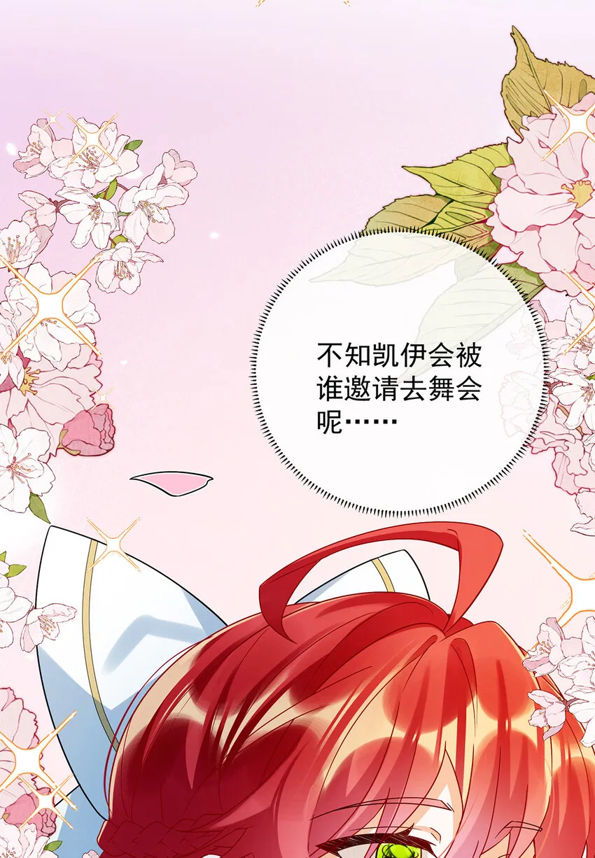 第27话 大小姐的跟班B38