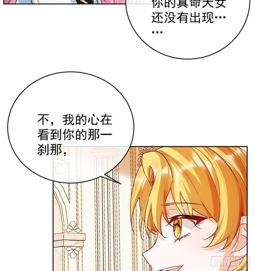 撮合？拆散？7