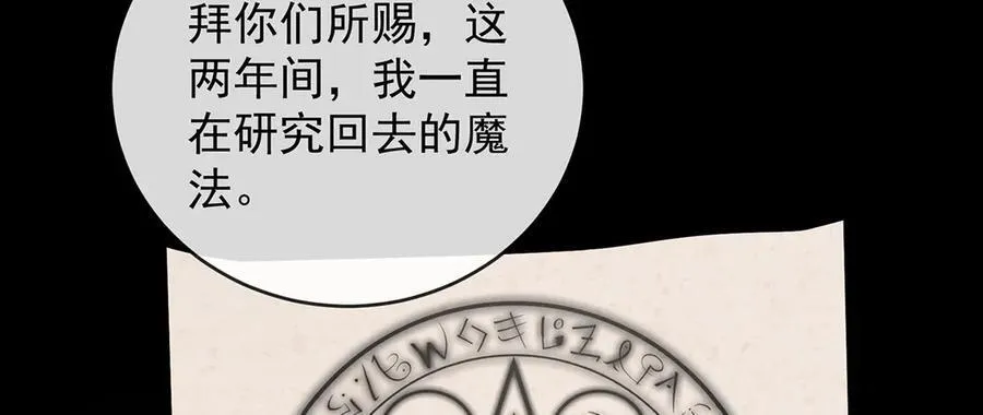 第68话 你变了39