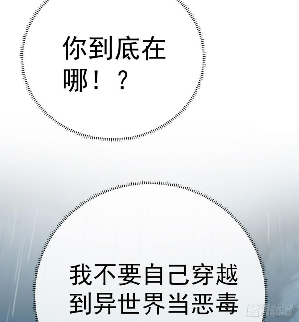 好姐妹就要一起穿越95