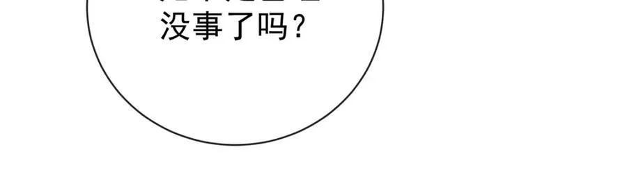 第17话 最重要的人有一个就够了113