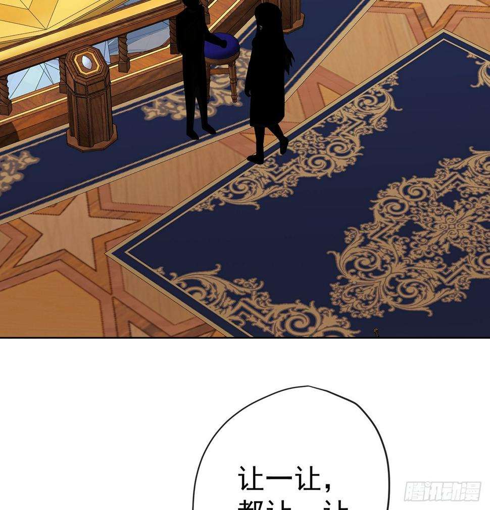 这女孩是魔王71