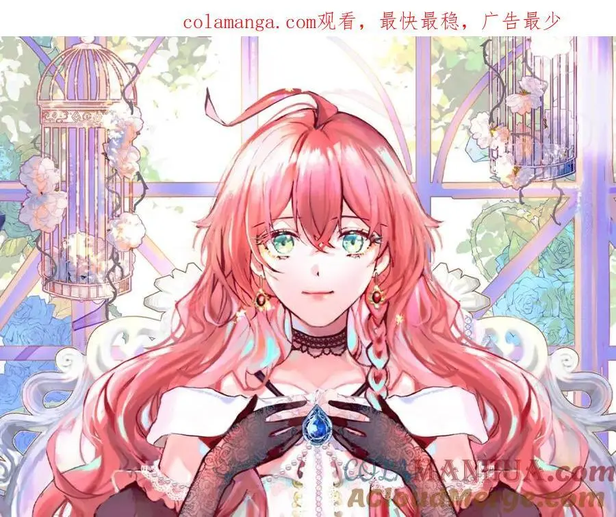 第48话 吃醋了？174