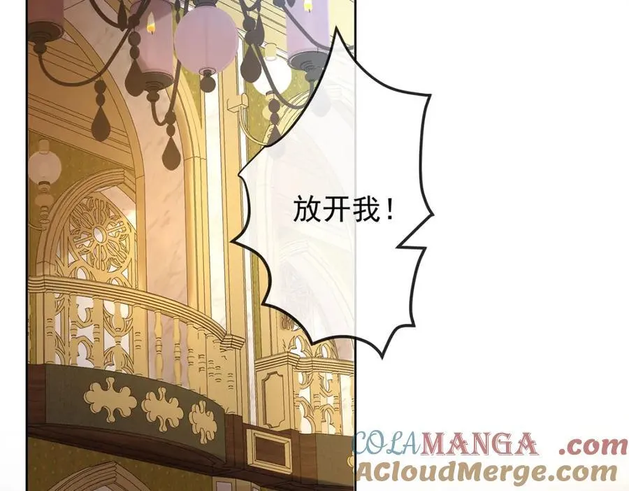第58话 反派大小姐的审判56