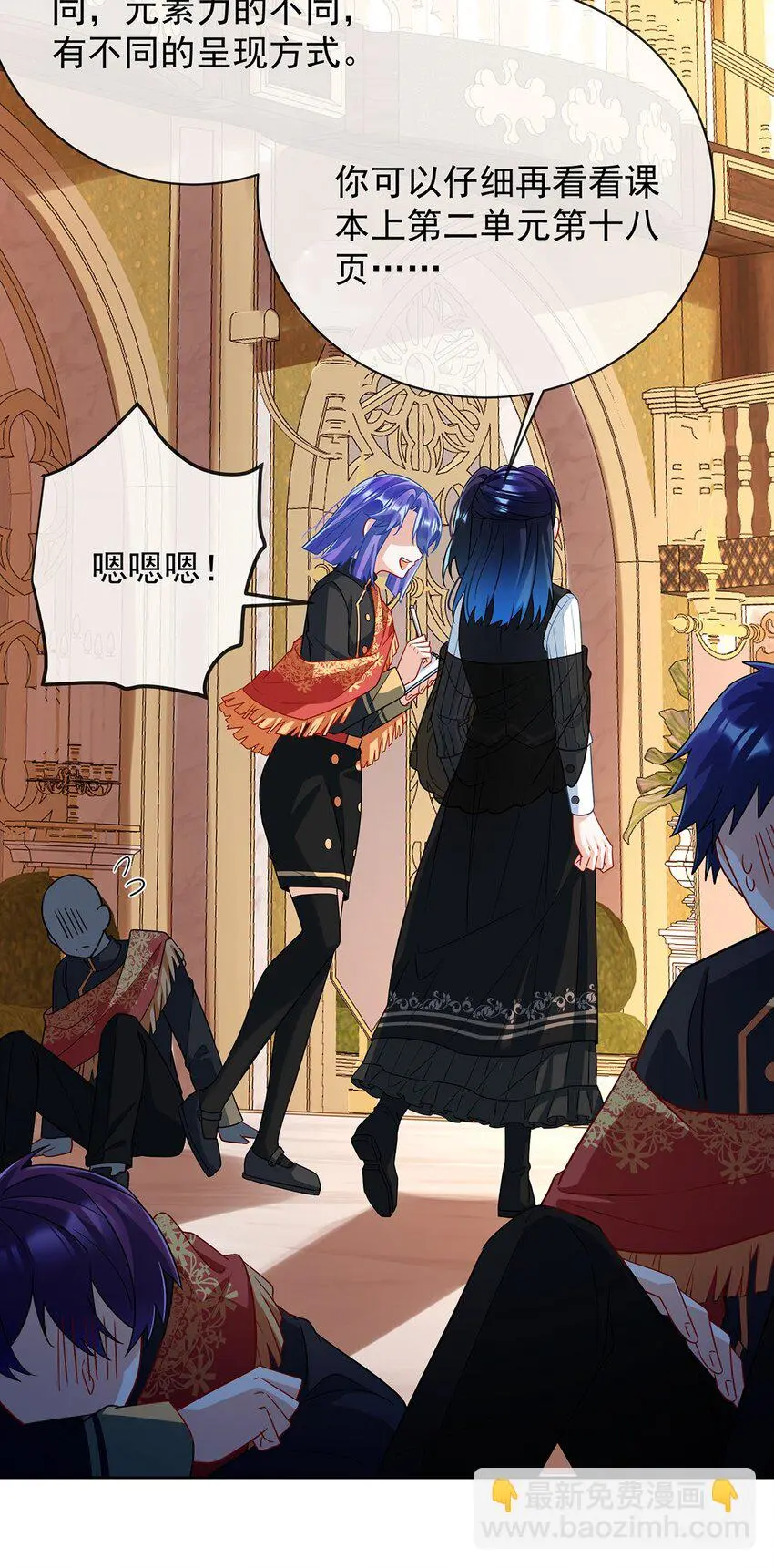 第46话 被偷家了？32