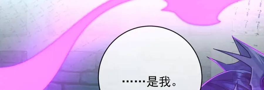 第57话 魔王复活51