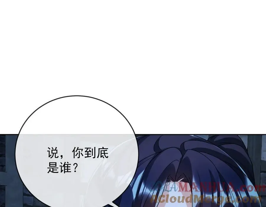 第53话 你喜欢我吗？60