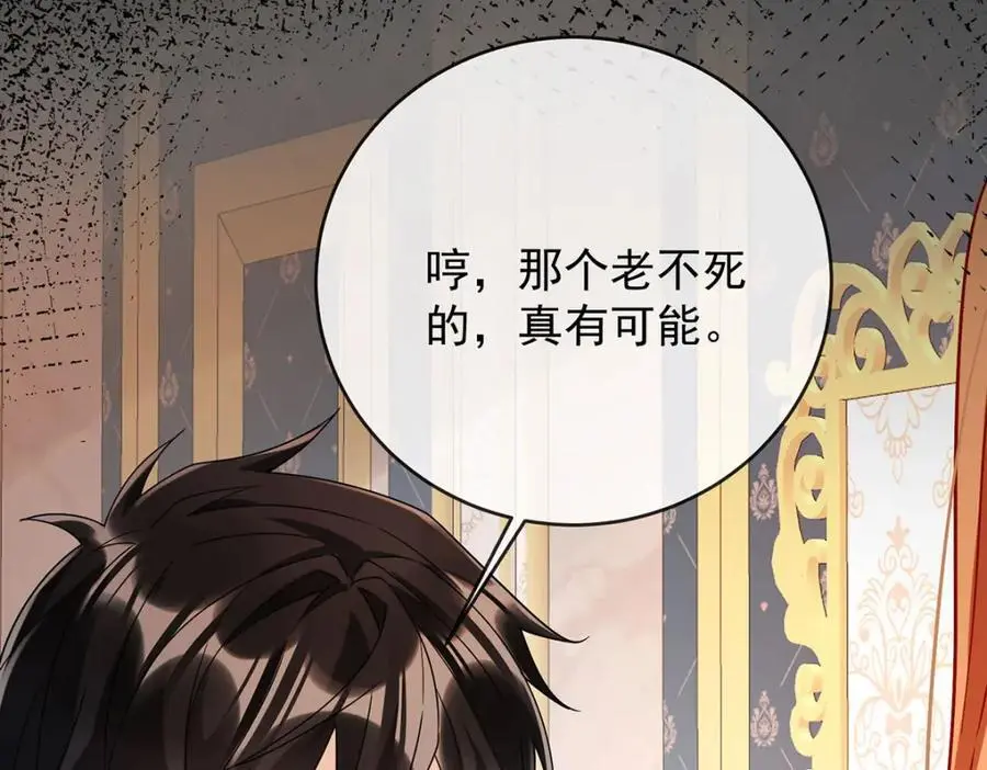 第50话 让她失去最珍贵的129