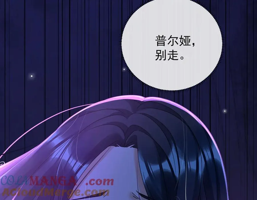 番外：光与影的女神116