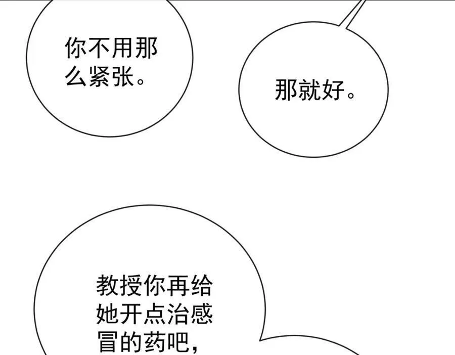 第17话 最重要的人有一个就够了22