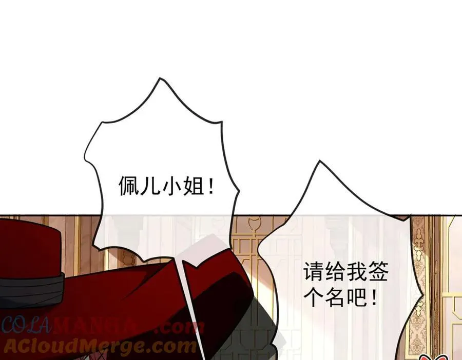 第59话 大小姐的顶级担保人64