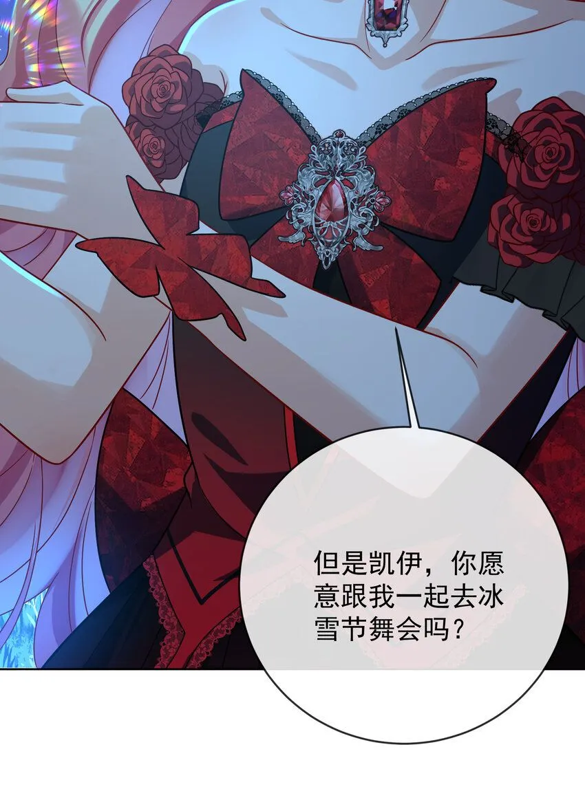 第36话 不想做朋友17
