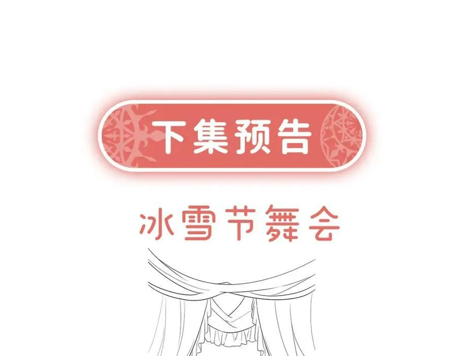 第23话 移情别恋142